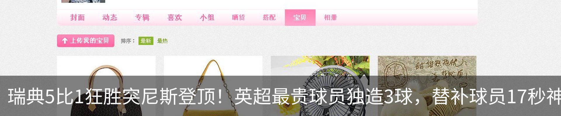 热点资讯
